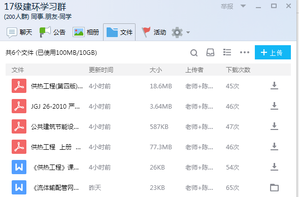 图片6.png 图片6.png