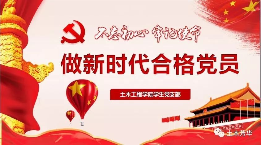 微信图片_20191106170058.jpg 微信图片_20191106170058.jpg