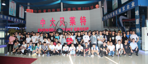 土木工程学院建环专业师生参观山东中大贝莱特集团2.png 土木工程学院建环专业师生参观山东中大贝莱特集团2.png