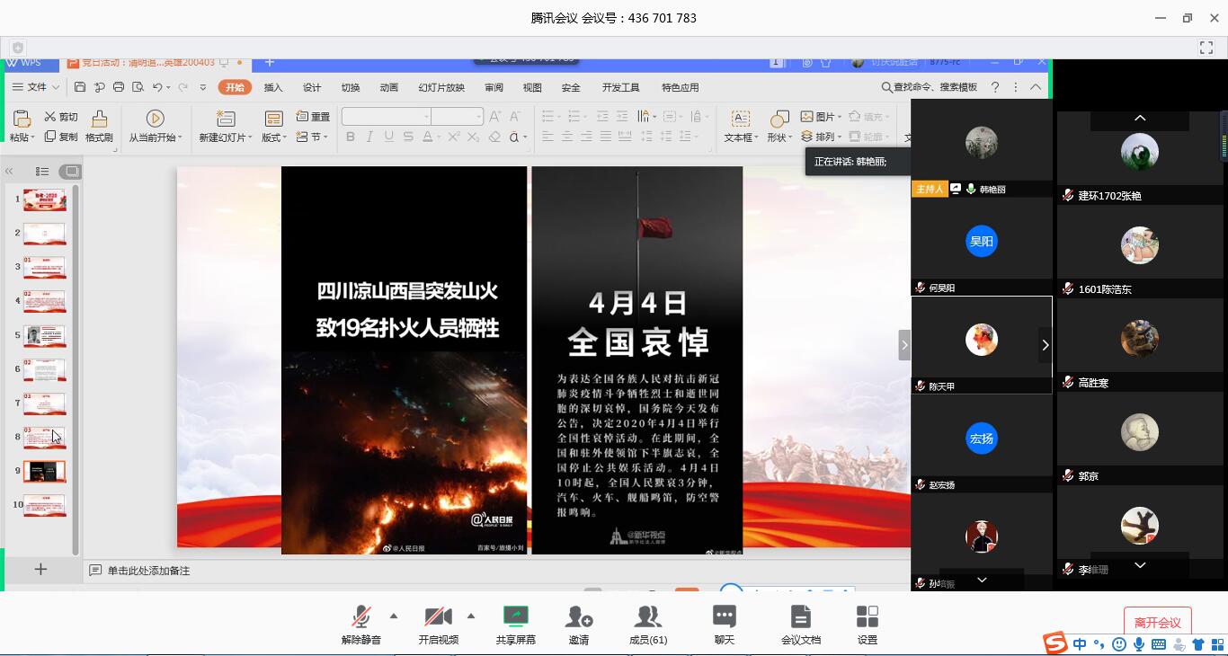 7A83A76AE660D5814B466D325A8F4DCC.png