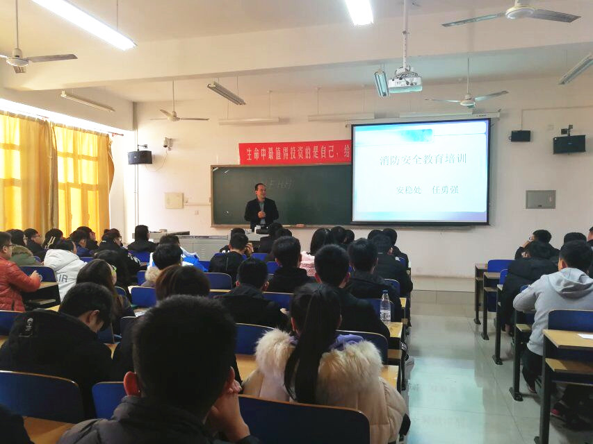 土木工程学院举办消防知识讲座.jpg 土木工程学院举办消防知识讲座.jpg