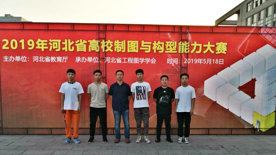 制图大赛.jpg 制图大赛.jpg