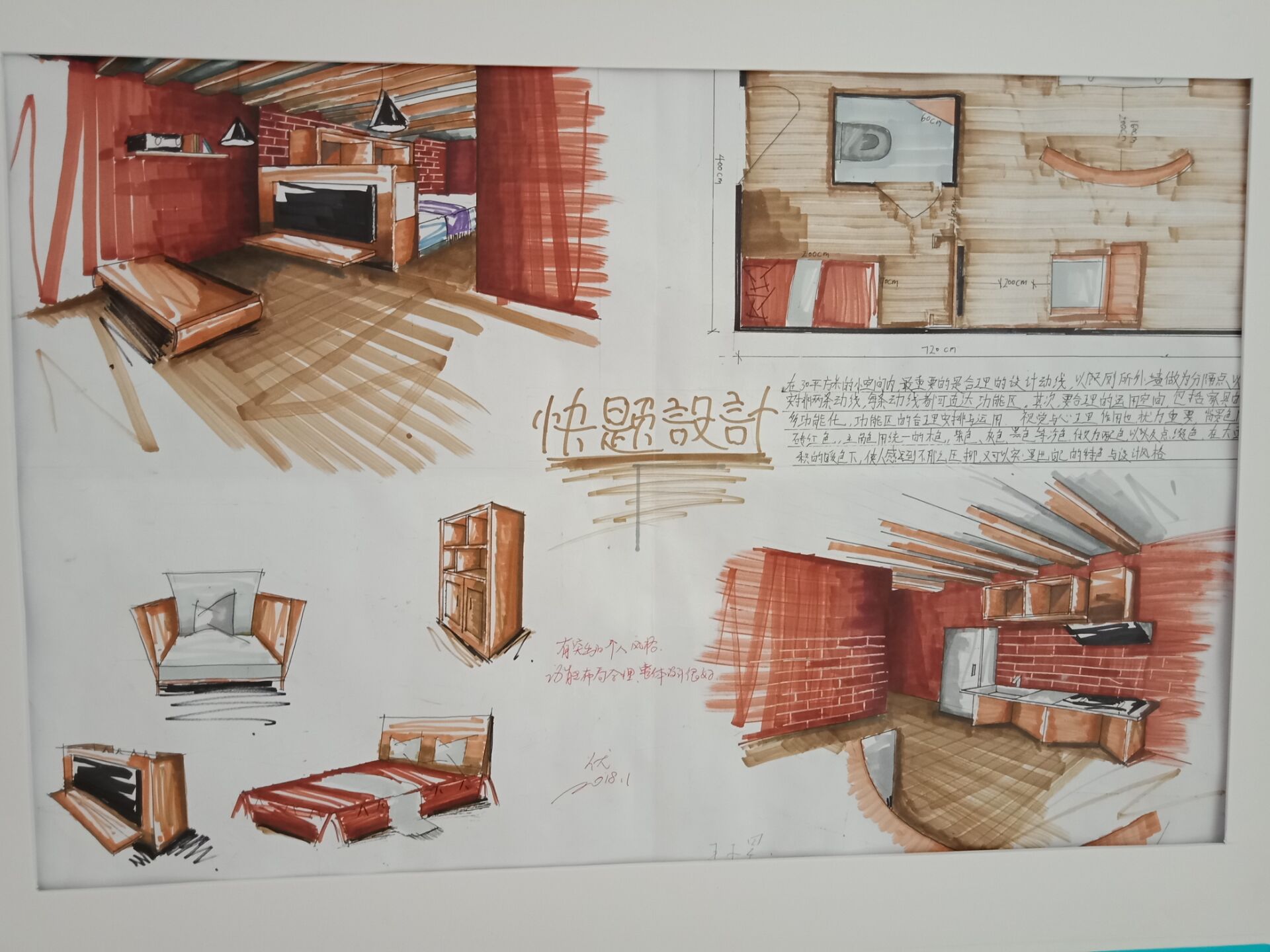 作品展4.jpg 作品展4.jpg