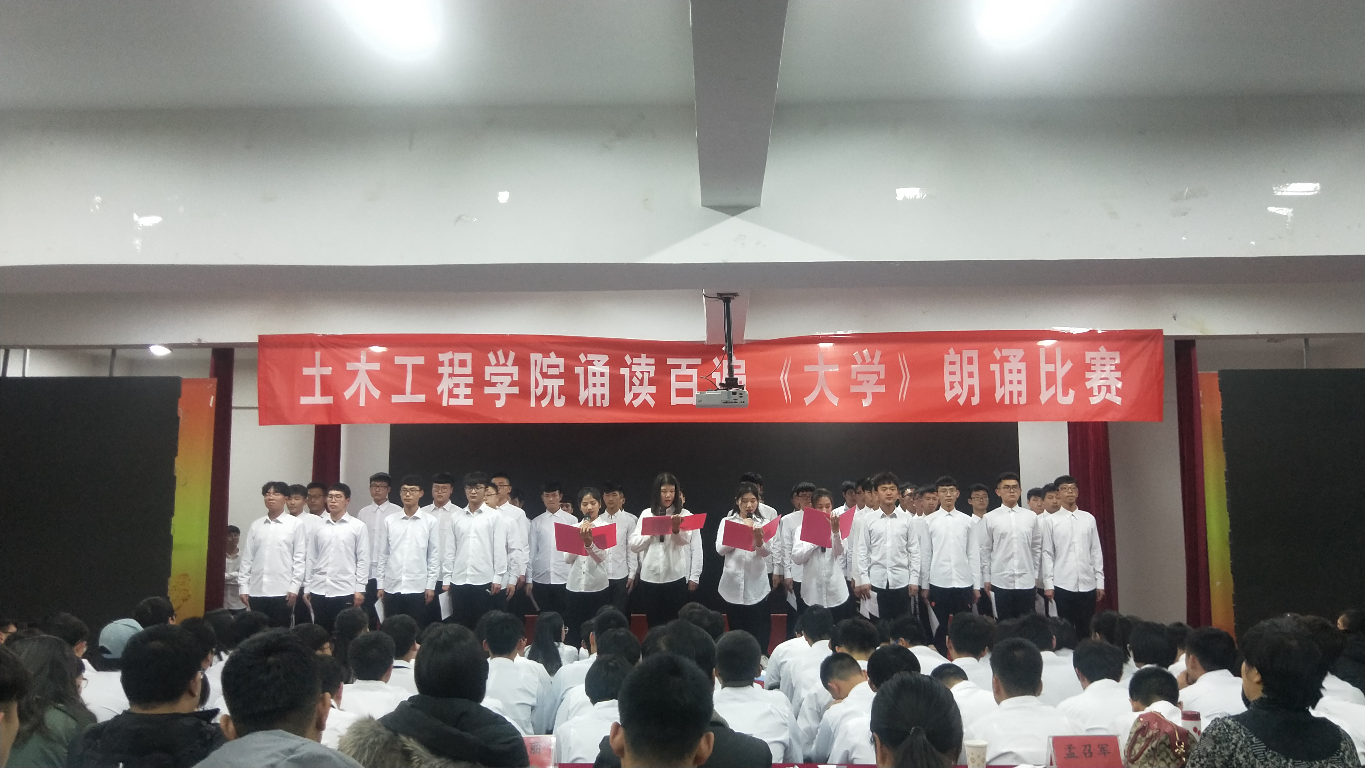 土木工程学院举行《大学》经典诵读比赛1.jpg 土木工程学院举行《大学》经典诵读比赛1.jpg