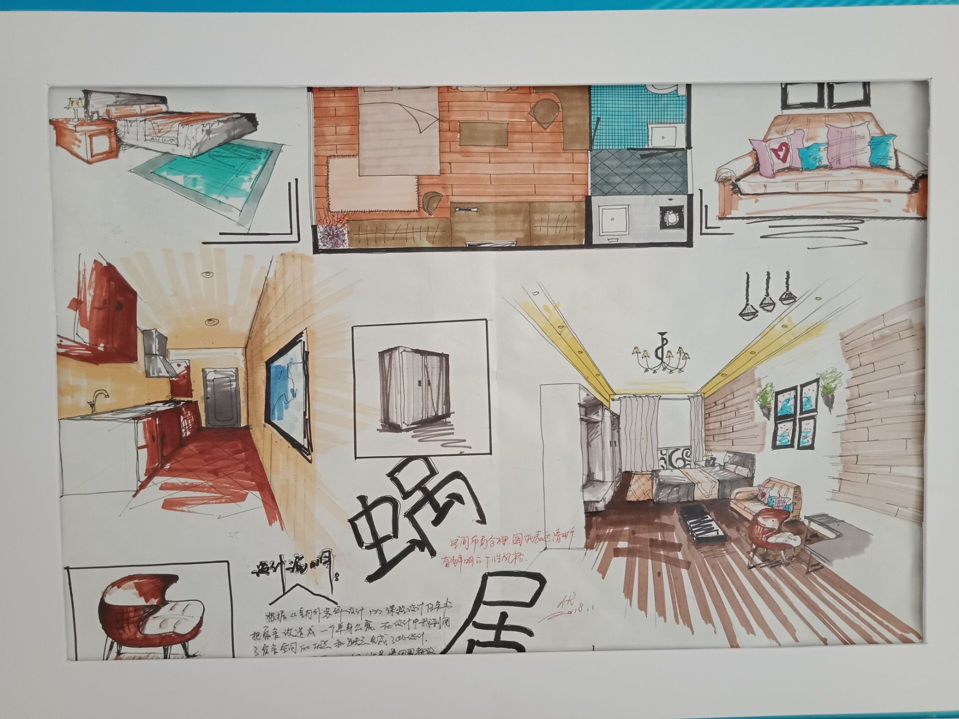 作品展5.jpg 作品展5.jpg