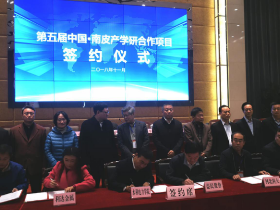 李自林院长与王怡岷董事长签约.png